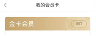 咪咕中信书店安装(咪咕云书店)  安卓版