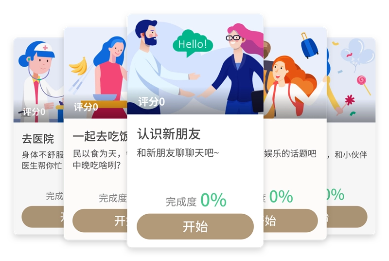 讯飞小书童免费  最新版