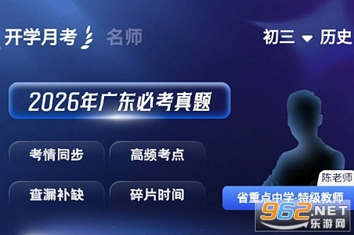背考王小四门最新版