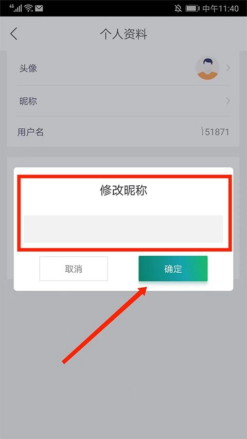 中国邮政手机版