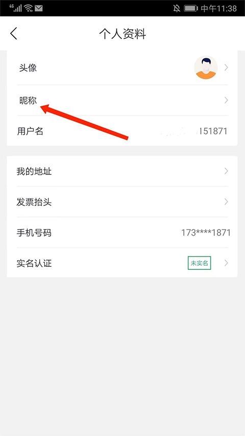 中国邮政手机版