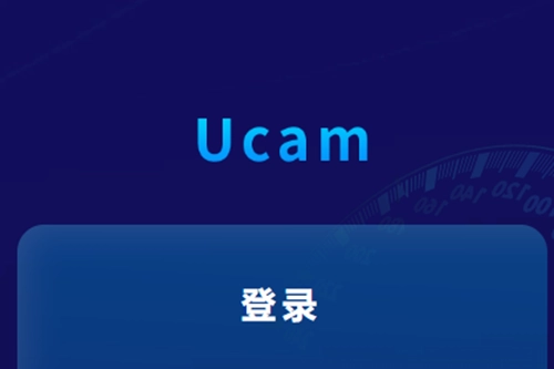 ucam行车记录仪安卓车载版