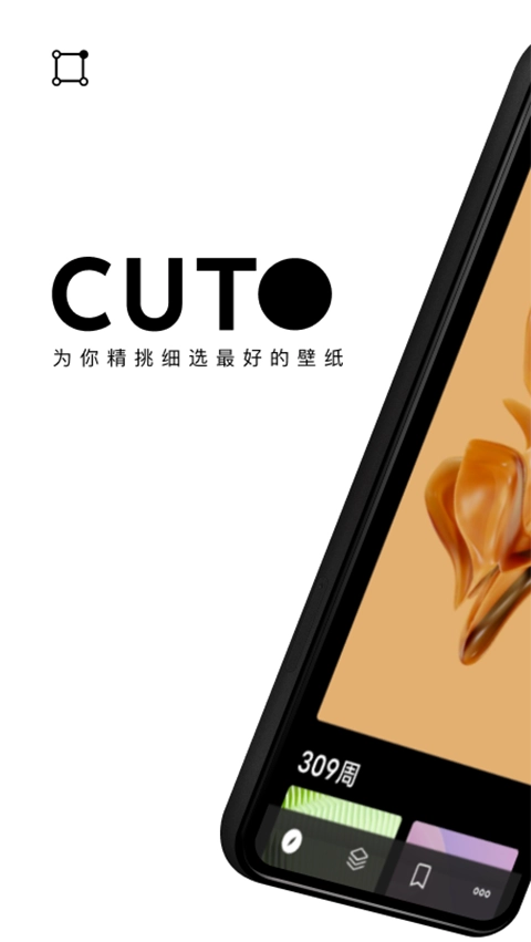 Cuto壁纸截图2