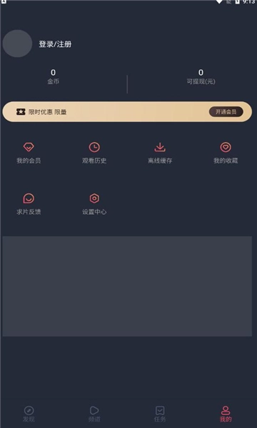 泰圈最新版截图0