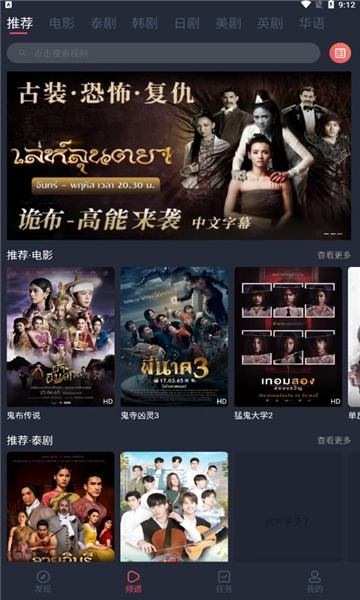 泰圈最新版截图3