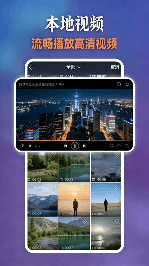 vs影院截图0