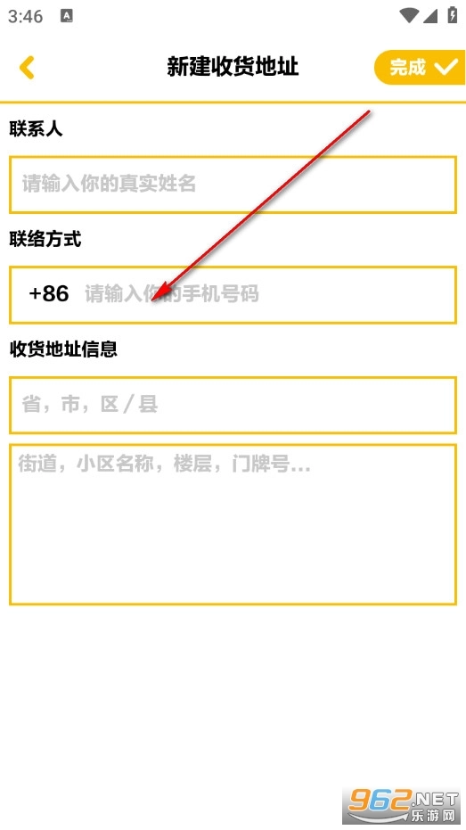 快乐印Hyin