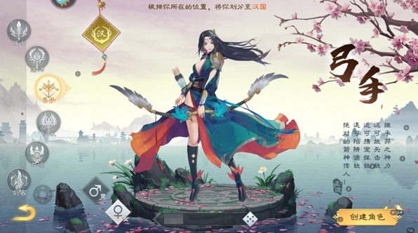 绿色征途巨人版