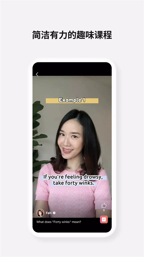 cake学英语截图0