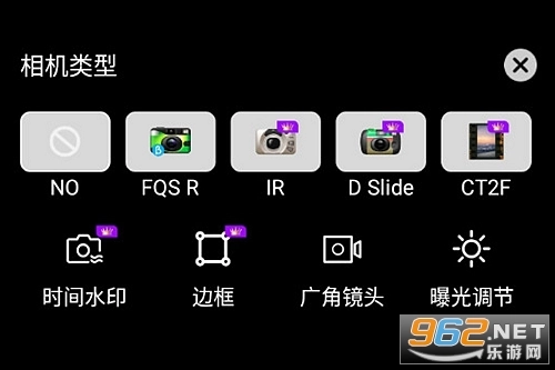 CCD胶片相机手机版