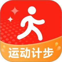 天天走路计步