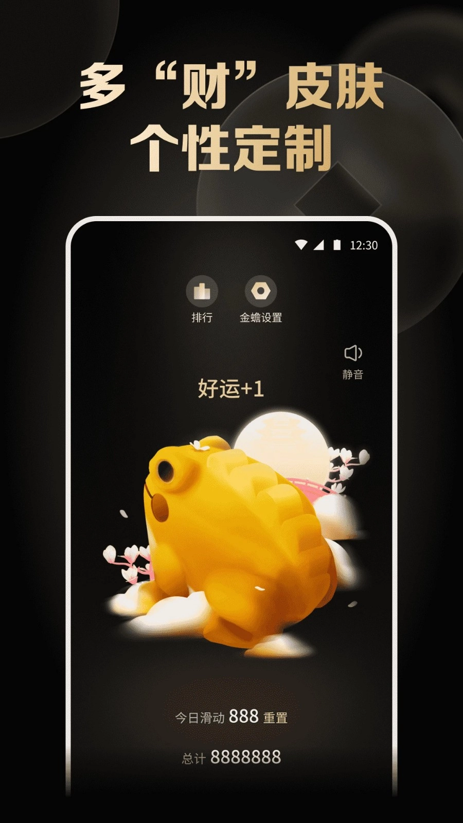 木鱼解压神器截图1