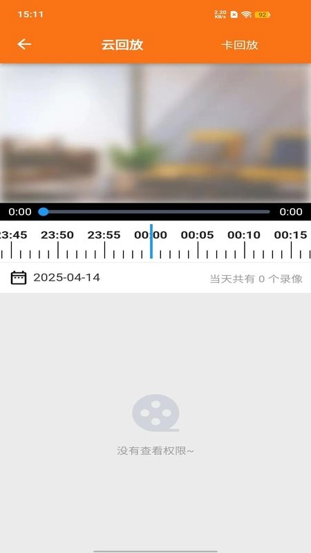 安小家截图2