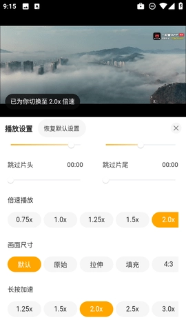 橘子TV版
