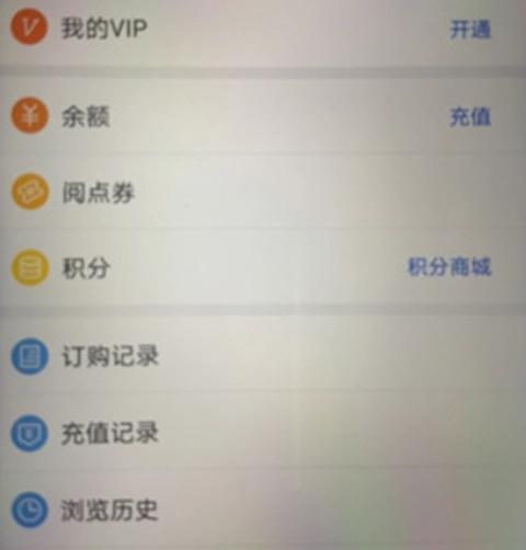 天翼阅读最新版
