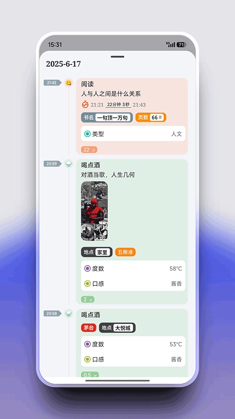 FlowMark截图2
