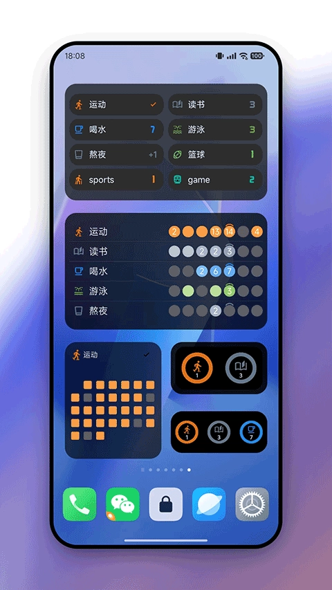 FlowMark截图1