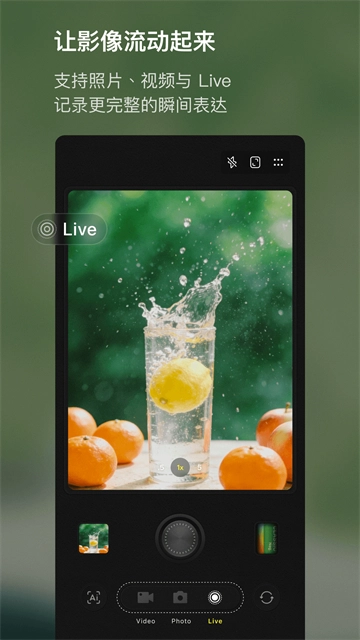 Kapi相机App截图3