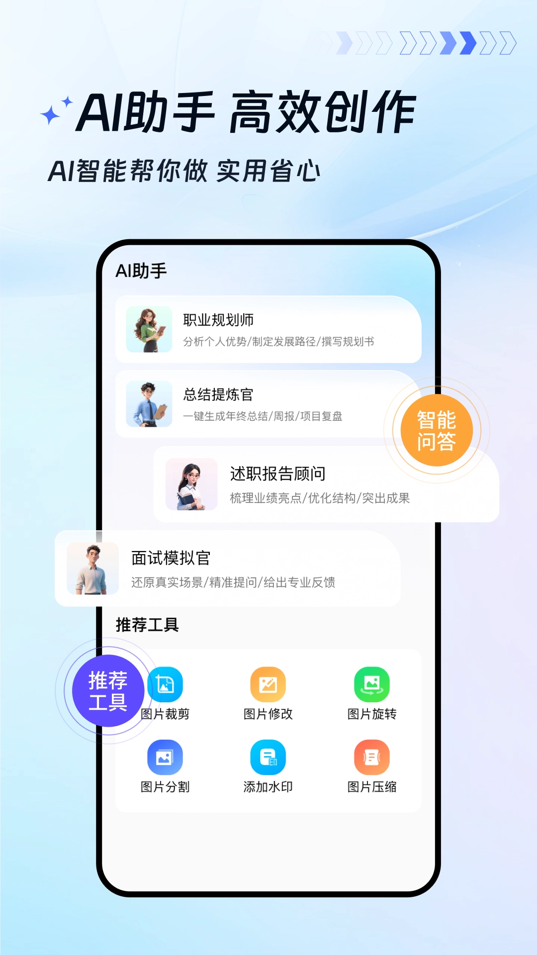 蓝山文档截图2
