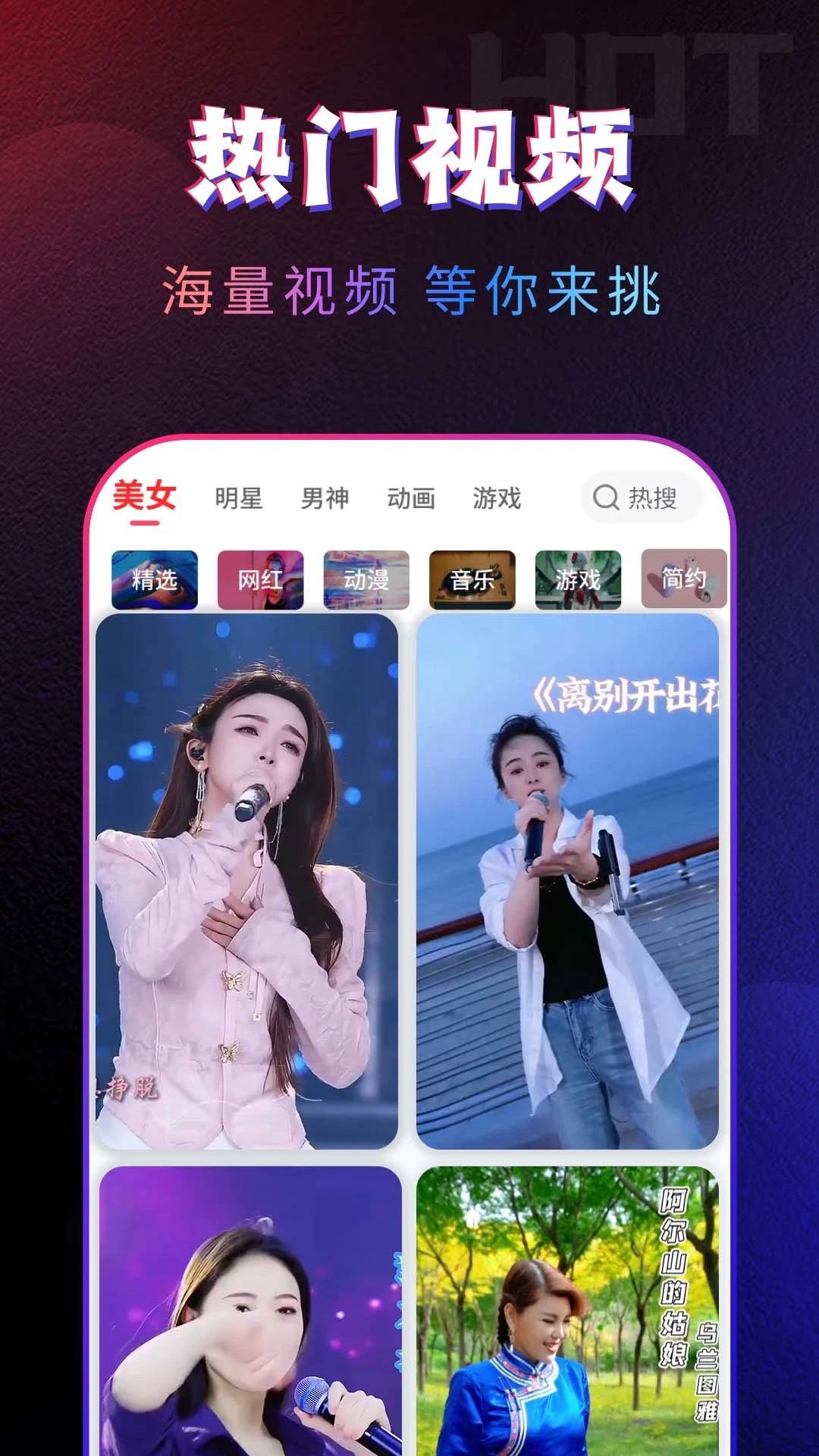 趣动来电视频秀截图0
