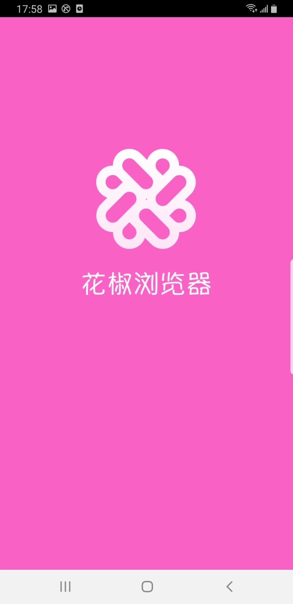 花椒浏览器截图2