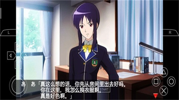 心跳回忆4截图0