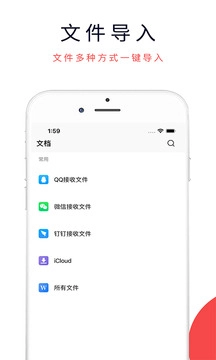 3DMAX模型浏览器截图2