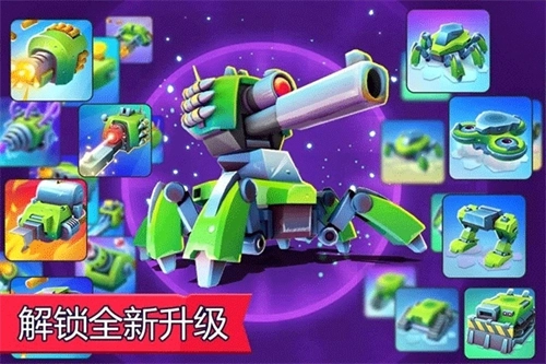 TanksALot截图1