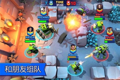 TanksALot截图2