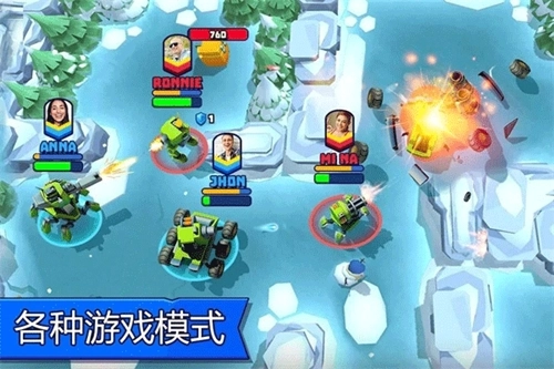 TanksALot截图3