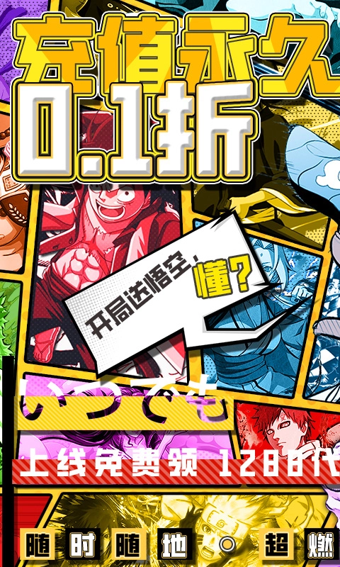 新誓记截图0