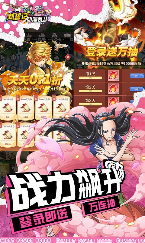 新誓记截图3