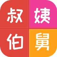 亲戚计算器网页版