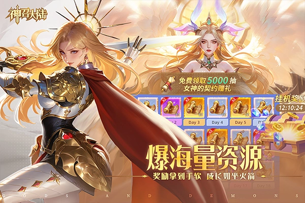 神召大陆正版截图1