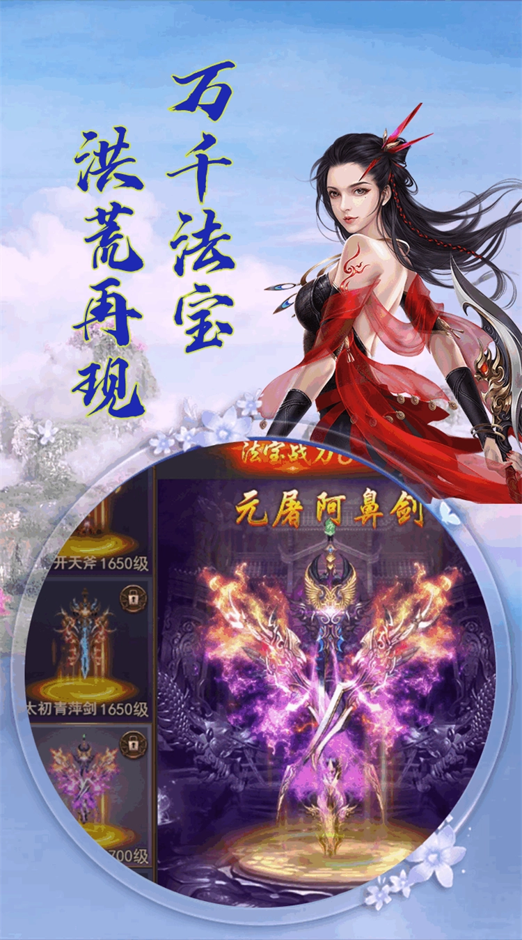 幻城Online截图4
