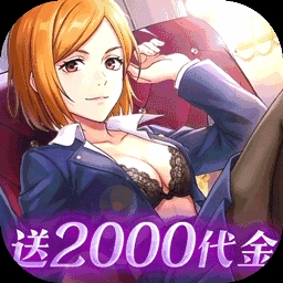 魂之守护游戏