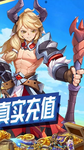 潘多拉归来(测试服)截图2