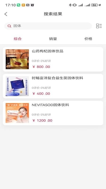 海鱼生活2026手机版截图1