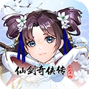 仙剑奇侠传新的开始H5最新版