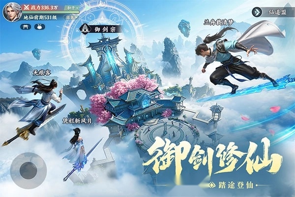 灵妖劫截图0