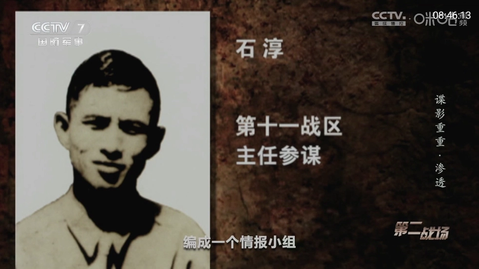 薯条TV截图2