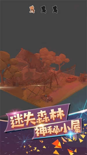 波斯迷城截图0
