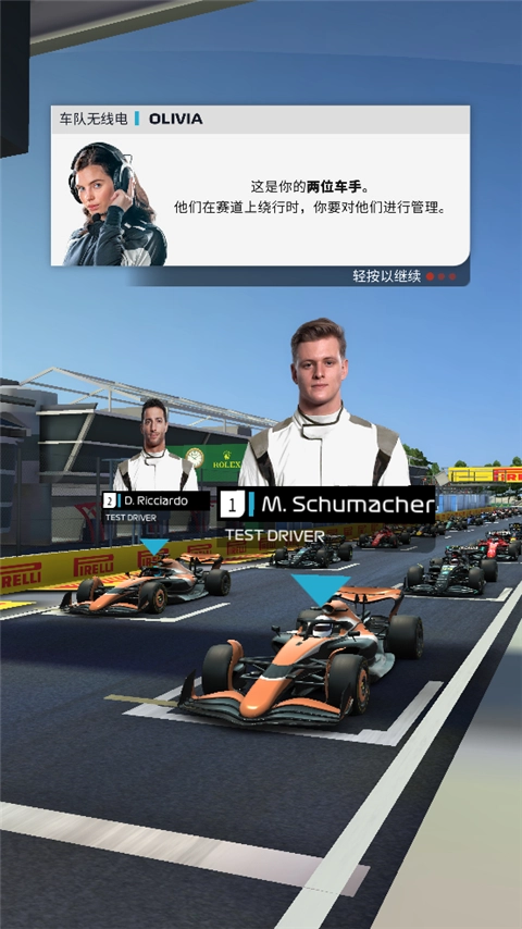 f1赛车经理2026汉化版截图0
