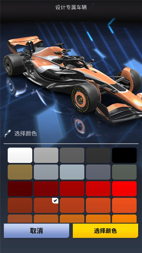 f1赛车经理2026汉化版截图2