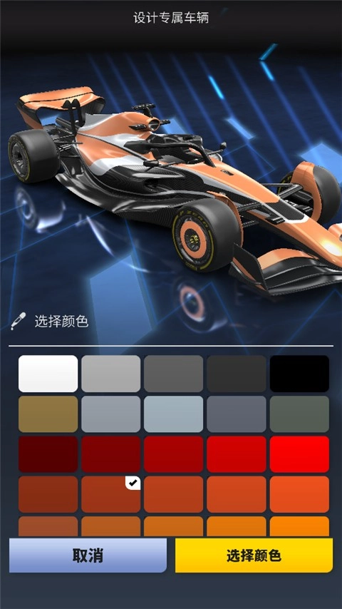 f1赛车经理2026汉化版
