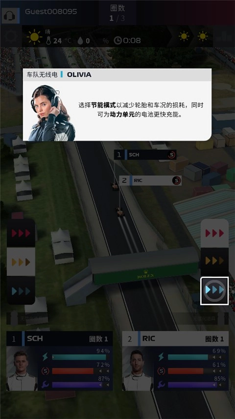 f1赛车经理2026汉化版