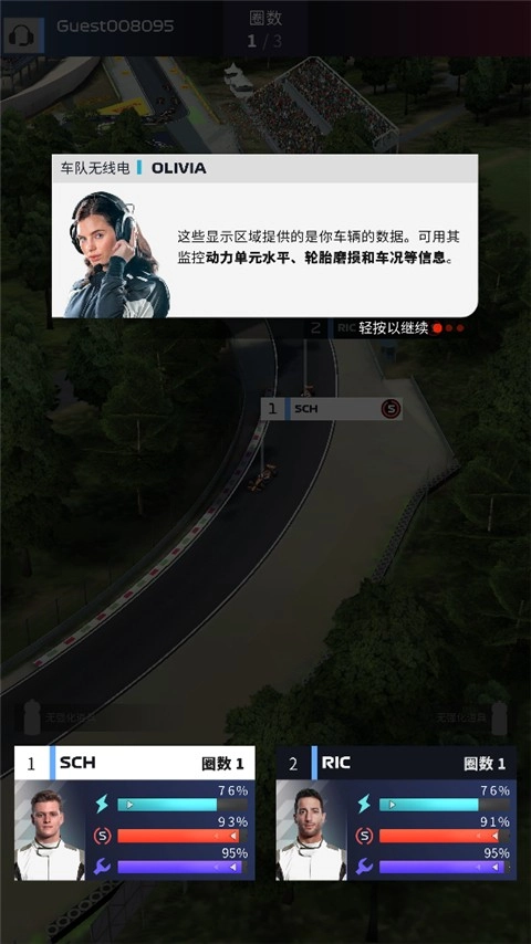 f1赛车经理2026汉化版