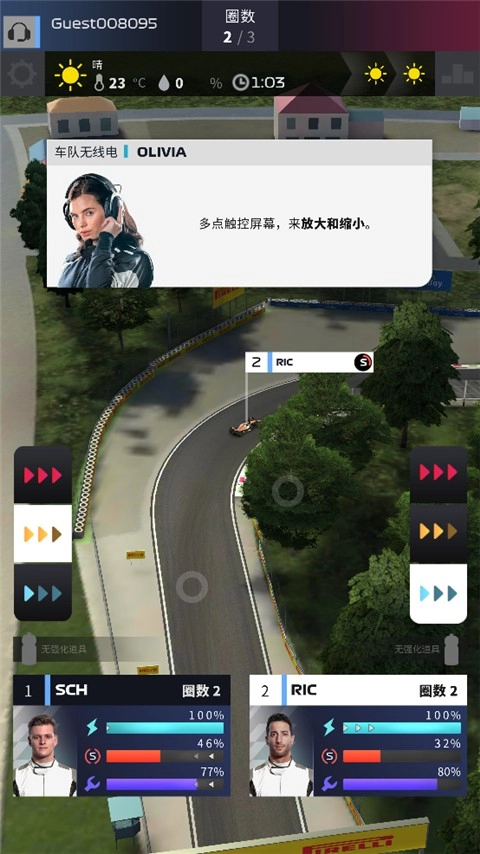f1赛车经理2026汉化版