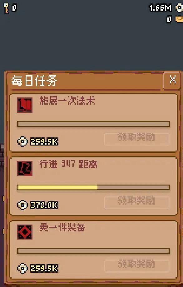 隐士出山截图1
