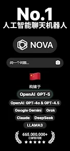 Nova